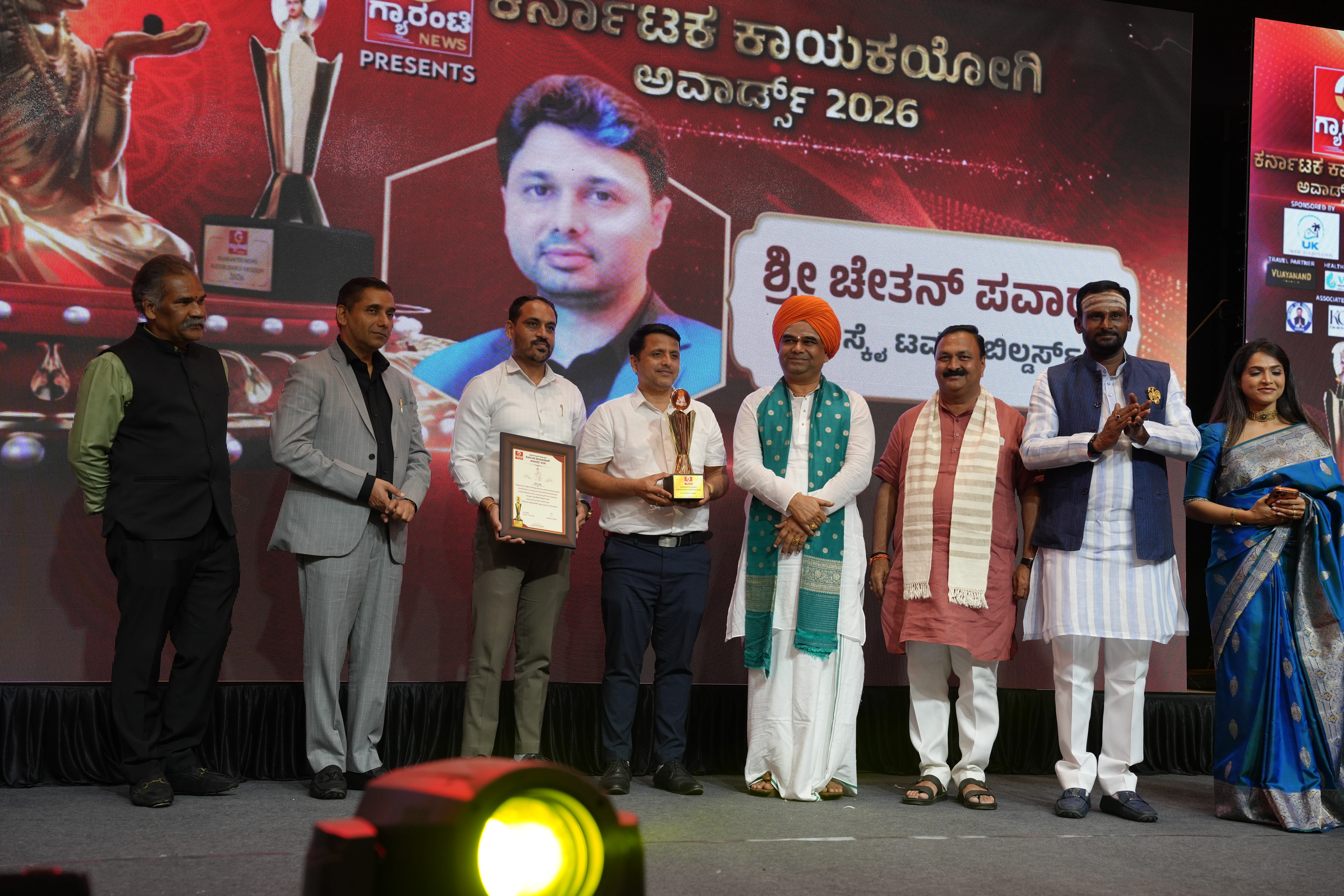 Chetan Pawar receiving the Kayaka Ratna Award 2026