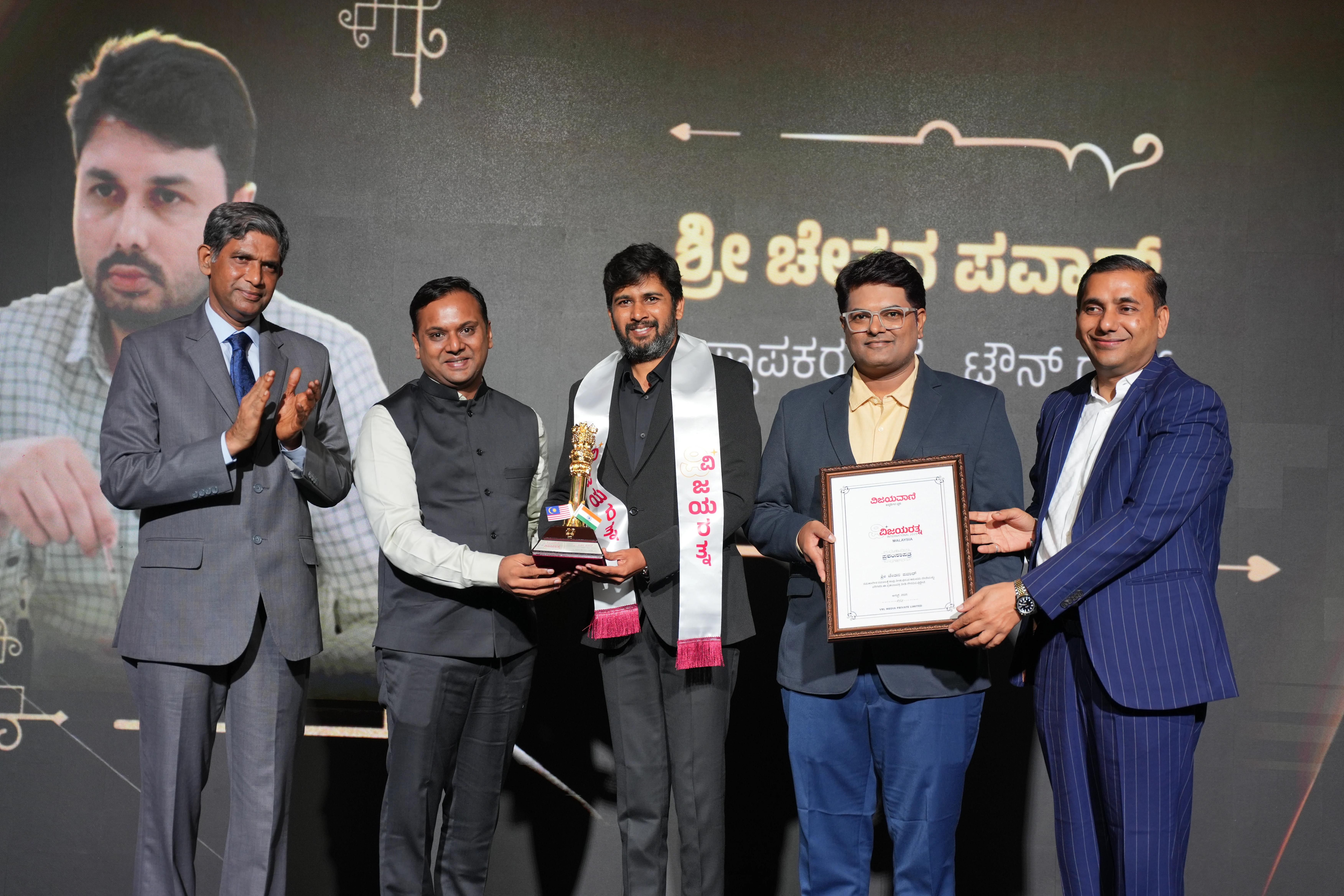 Vijayratna International 2025 award ceremony